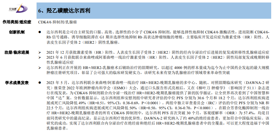 解析USDT在全球金融市场中的地位_解析USDT在全球金融市场中的地位_解析USDT在全球金融市场中的地位