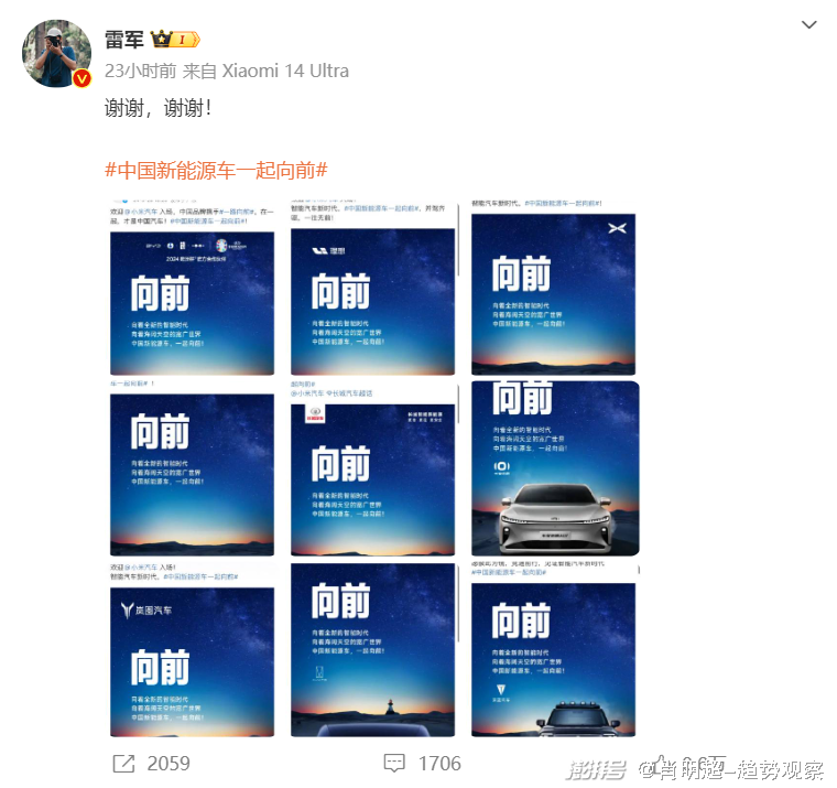 小米汽车什么样_小米汽车产品_小米汽车如何打造高品质的用户体验?