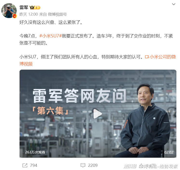 小米汽车产品_小米汽车如何打造高品质的用户体验?_小米汽车什么样