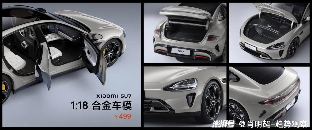 小米汽车如何打造高品质的用户体验?_小米汽车产品_小米汽车什么样