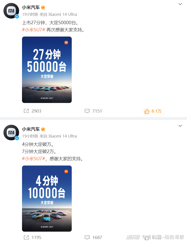 小米汽车产品_小米汽车什么样_小米汽车如何打造高品质的用户体验?