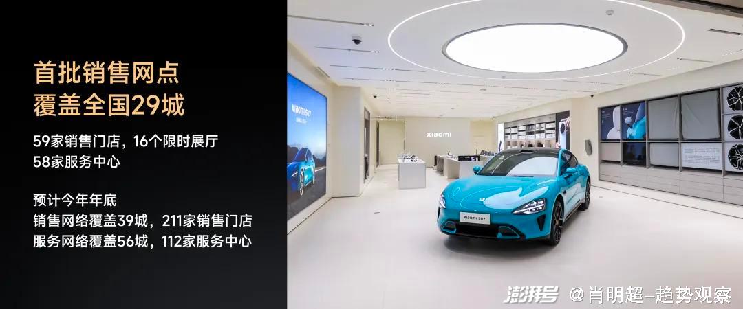 小米汽车如何打造高品质的用户体验?_小米汽车什么样_小米汽车产品