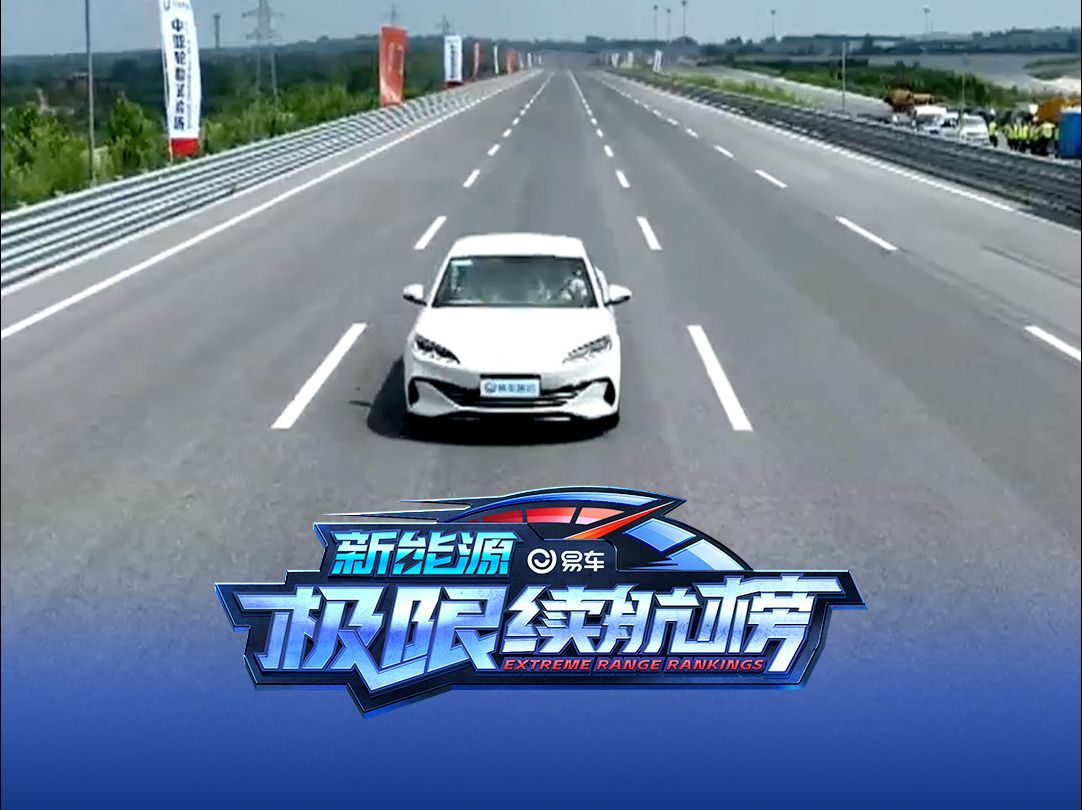 小米越野车速度极慢_小米超跑汽车_小米汽车SU7 Max的续航与加速比较