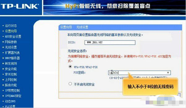 网线连接路由器教程_网线器怎么用_TP-LINK路由器的网线连接方式和步骤图解