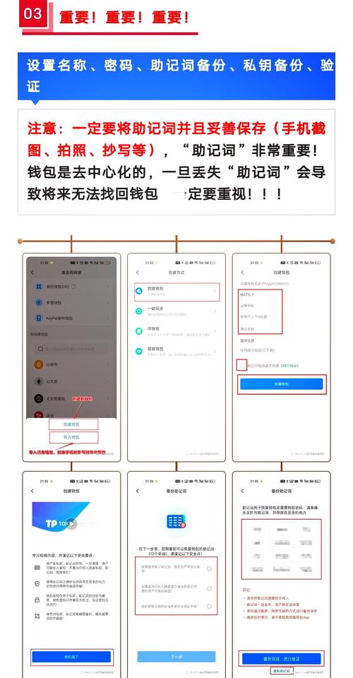钱包有钱app_下载tp钱包最新版本后，如何保障你的资产安全无忧？_钱包无钱图片