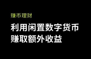 欧意交易所网页版官网入口下载