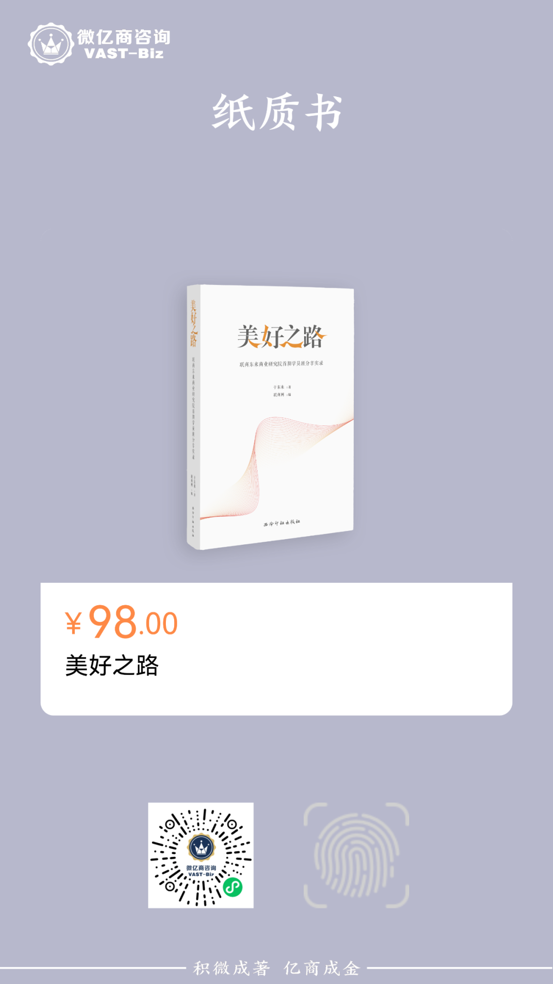 如何构建和优化供应链体系_供应链的力量：胖东来如何构建优质商品_构建供应链的方法和步骤