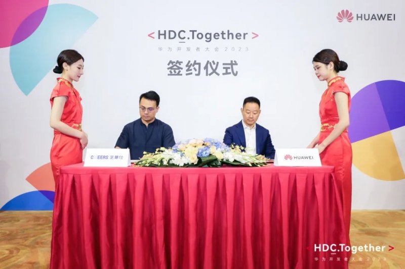 芝华仕携手华为，达成全屋智能深度合作_2