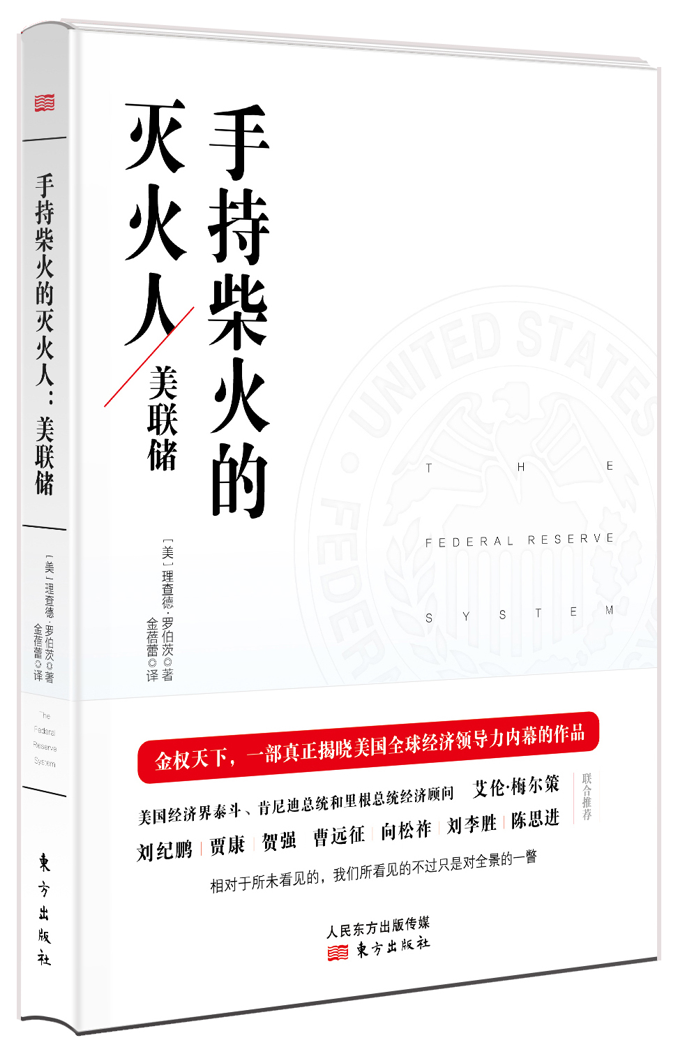 投资加密货币的心理学：如何应对市场波动与保持理智判断_投资加密货币的心理学：如何应对市场波动与保持理智判断_投资加密货币的心理学：如何应对市场波动与保持理智判断