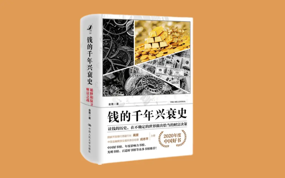 货币回报叫什么_了解BNB币的投资风险与回报：从财务角度深入分析_chia币回报率