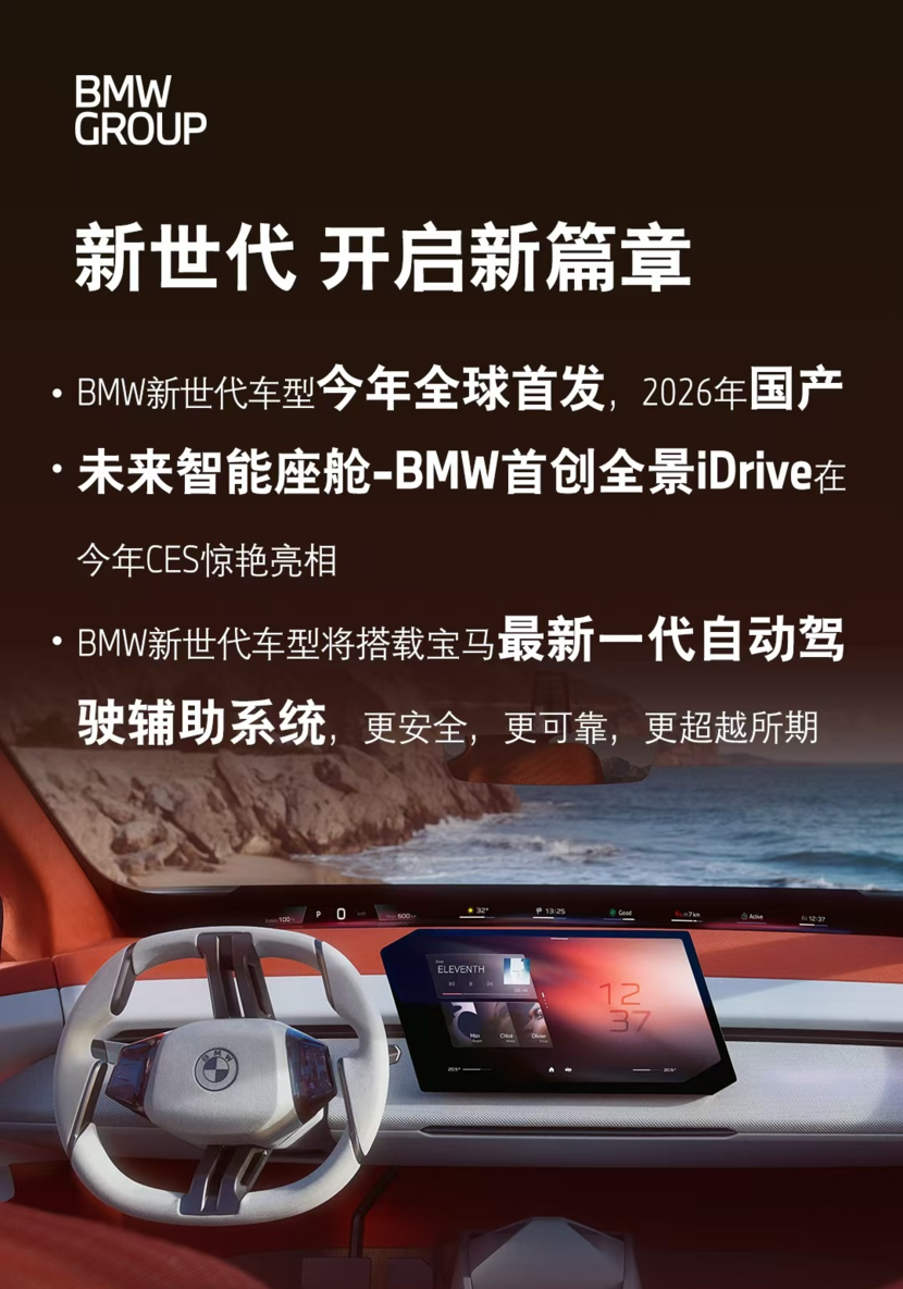 宝马汽车安全性分析：技术与哲学_汽车安全性能分析论文_汽车安全性机理