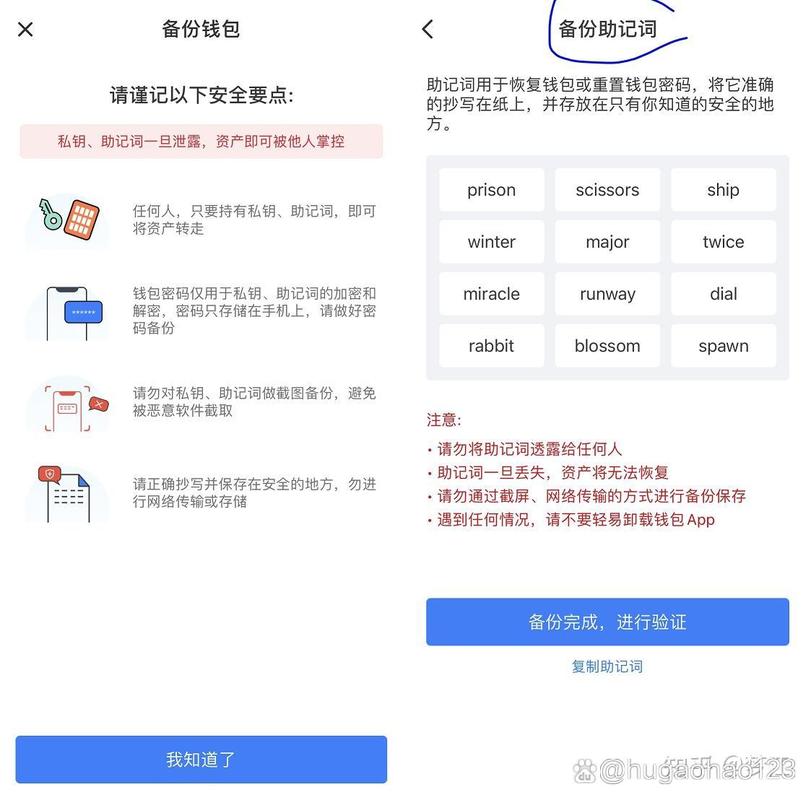 安装tp钱包后，如何进行初次设定与个性化调整？_安装tp钱包后，如何进行初次设定与个性化调整？_钱包设置