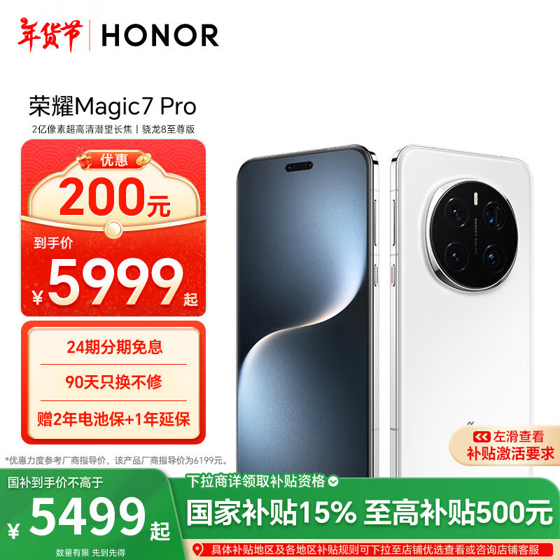 性能与价格的完美平衡：小米手机的成功之道_小米平衡app下载_小米平衡性怎么测