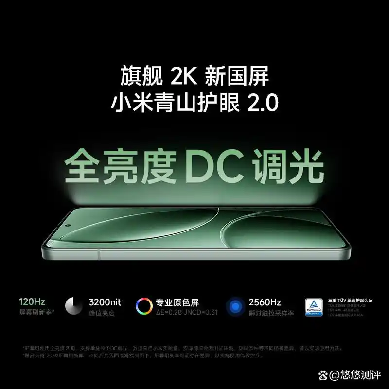 小米平衡app下载_性能与价格的完美平衡：小米手机的成功之道_小米平衡性怎么测