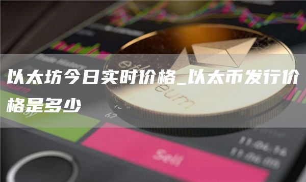 如何看待数字货币的价格波动对消费者的影响_消费者对数字货币的接受度_消费波动理论