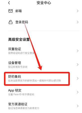 币币交易所app下载_币安APP下载后的账户保护措施_币安app官网下载安卓