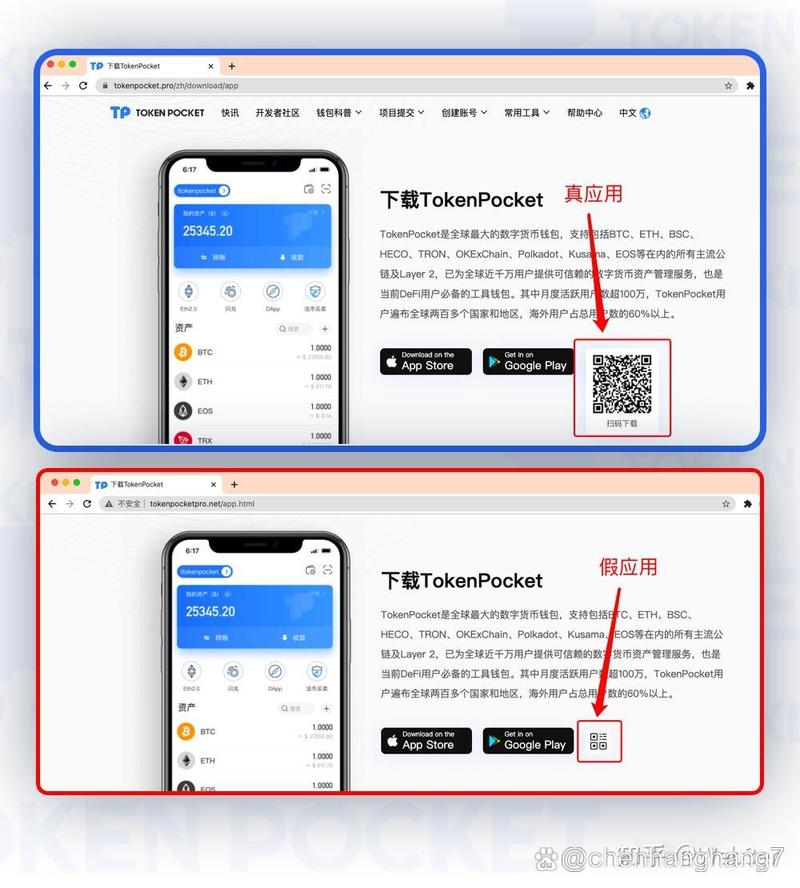如何利用tokenpocket钱包官网下载地址中的教程提升用户技能?_钱包官方网站_钱包官方下载