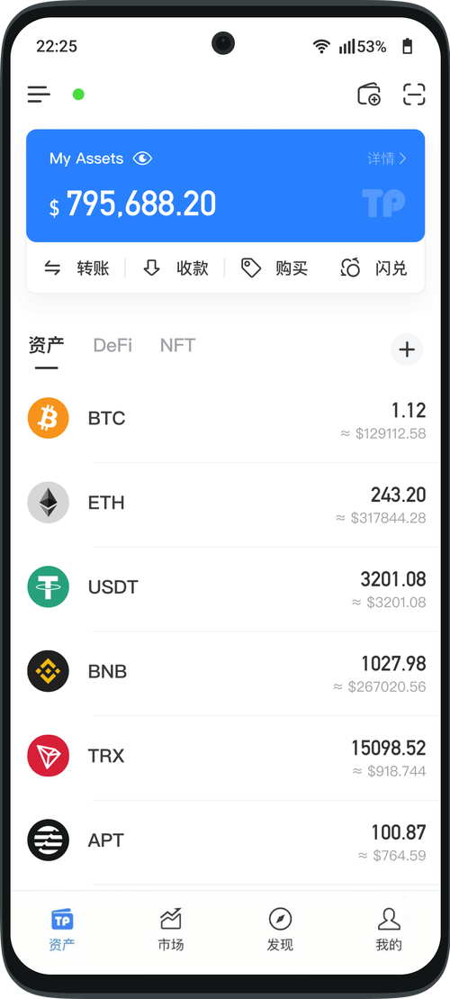 官方正式版_如何通过tp官网获取关于官方正版下载的最新动态与消息?_正版官方网站官网