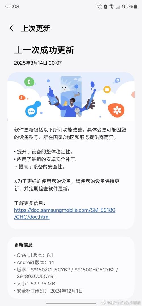 安卓获取系统版本_安卓更新内容_通过tp官网获取最新的安卓版本信息，保持你的系统更新。