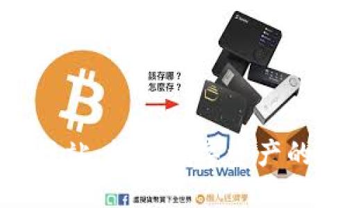 BitPie官方网站：探索数字资产的安全与管理