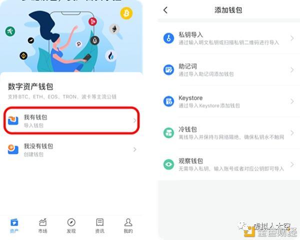 了解如何快速下载安装TP钱包最新版本_下载π钱包_钱包app下载最新