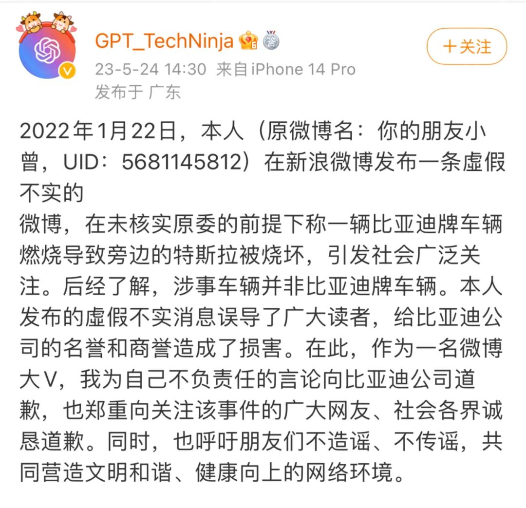 把控质量：小米汽车的生产细节探讨_小米涉足汽车_小米造车调研