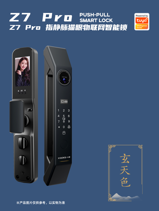 摄像头方案有哪些_TP-Link摄像头的环境适应能力强大_摄像头环境模式选择