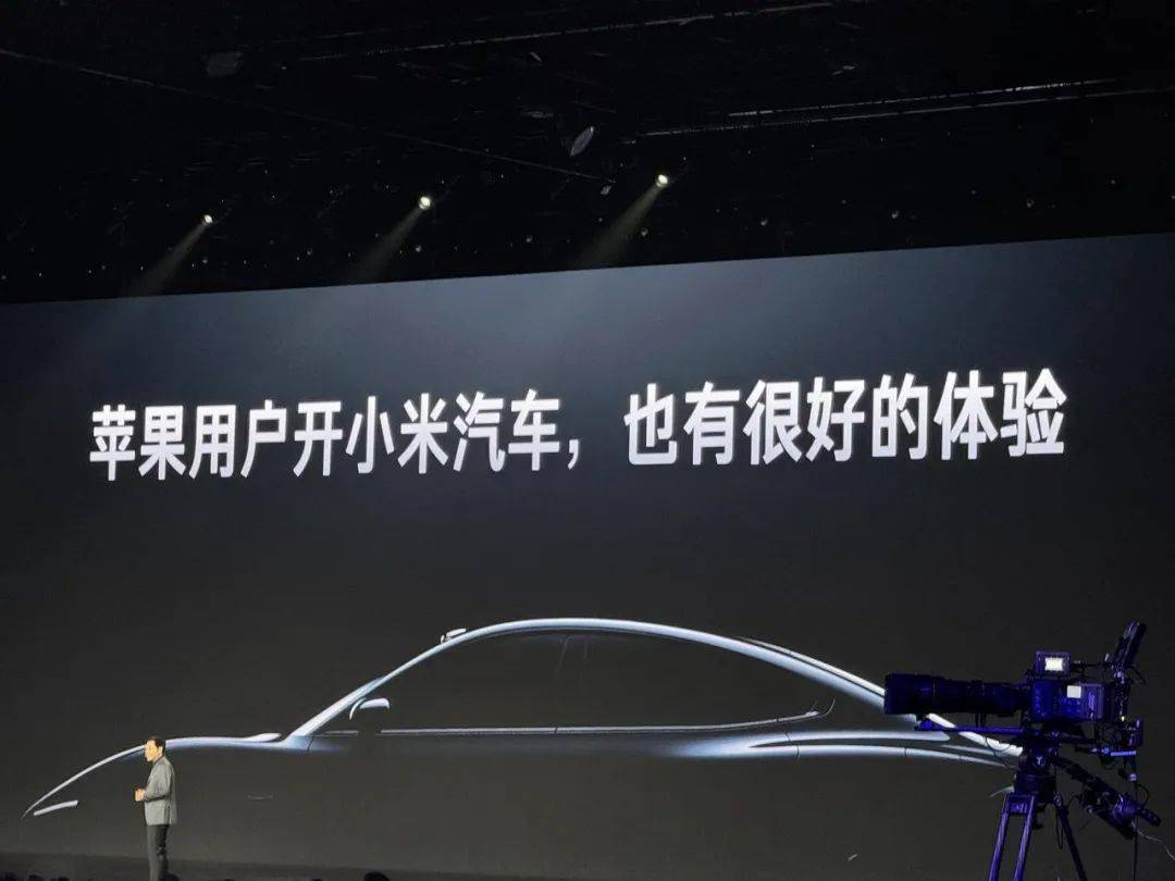 小米造车被央视批评_小米汽车制造_小米汽车的质量控制背后的故事