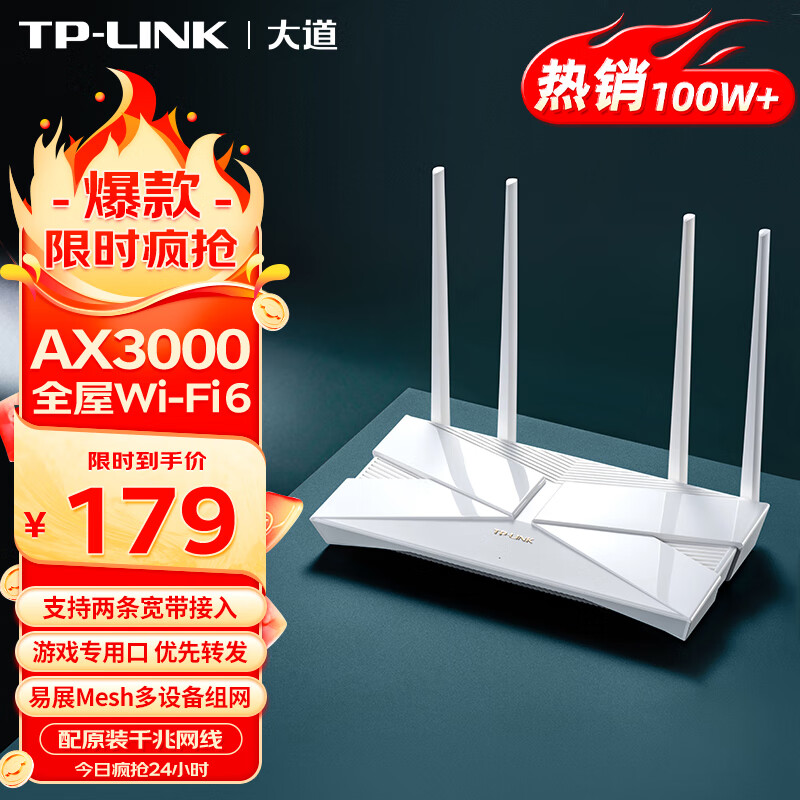 tp家用路由器推荐_TP-Link家用路由器的性能评测与比较_家用tplink路由器推荐