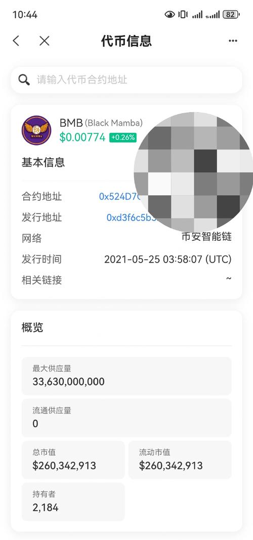 如何通过TP钱包官网（tpwallet.io）创建个性化的投资组合实现收益最大化？_个人钱包app设计_钱包业务是什么
