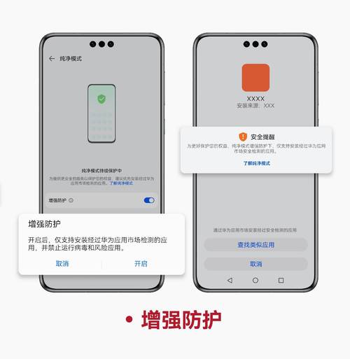 下载tp正版应用之前，了解这些才能避免不必要的麻烦。_正版应用软件_应用防卸载软件下载