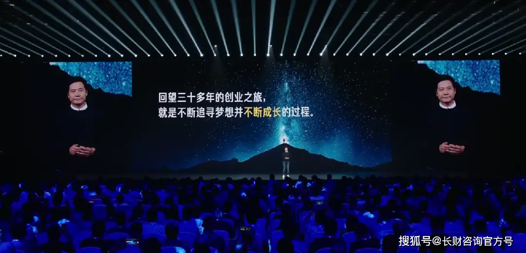 雷军的工作经历_雷军的职业经历_雷军的个人经历与职业发展