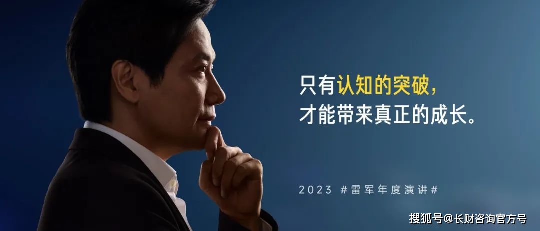 雷军的工作经历_雷军的职业经历_雷军的个人经历与职业发展