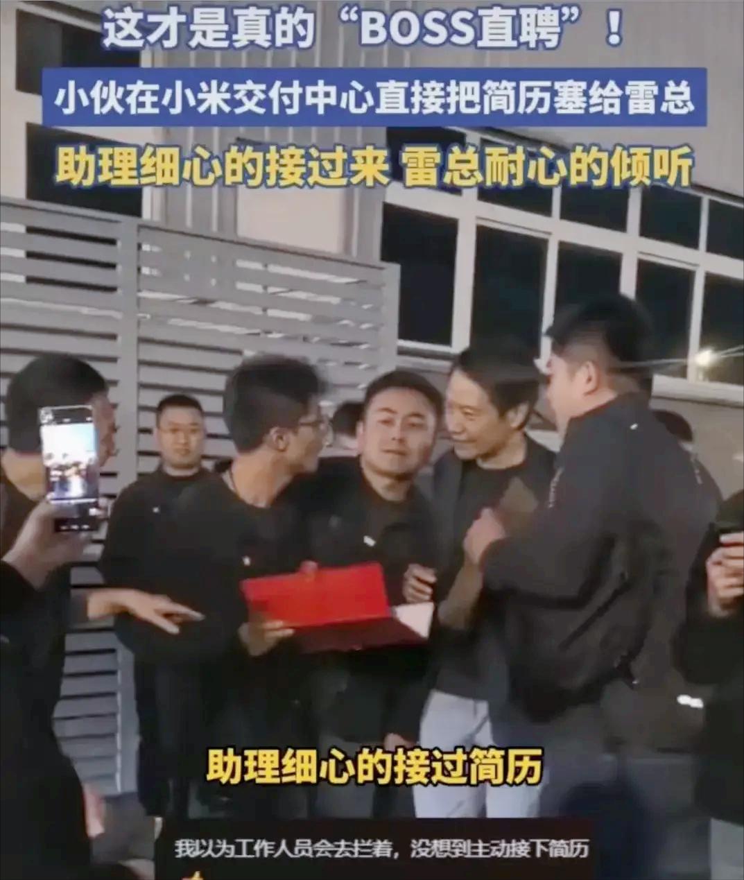 雷军的工作经历_雷军的职业经历_雷军的个人经历与职业发展