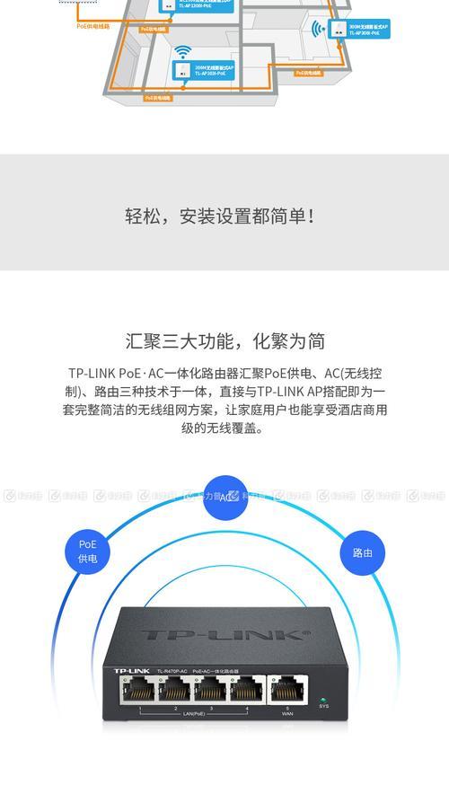 用TP-Link APP实现灵活的路由器绑定_用TP-Link APP实现灵活的路由器绑定_用TP-Link APP实现灵活的路由器绑定