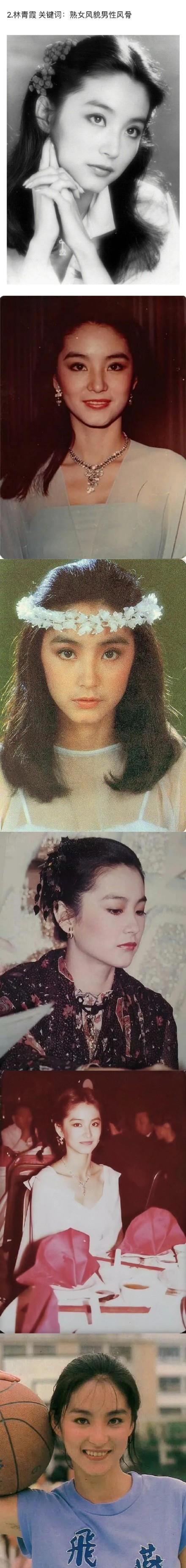 林青霞与徐克跳舞视频_经典传奇林青霞_林青霞与徐克的合作传奇