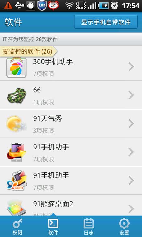 隐私保护软件介绍_隐私政策下载_安全使用tp官网下载的正版软件，保护你的隐私的最佳实践。