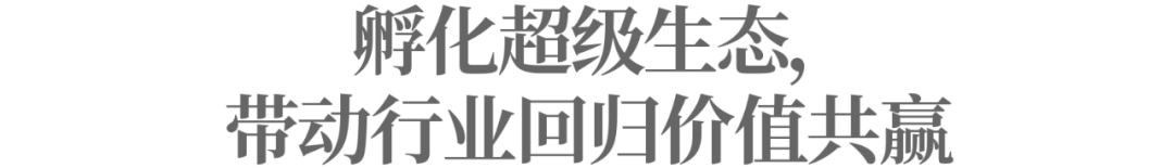 胖东来的优选供应链：质量是核心竞争力_胖东来的优选供应链：质量是核心竞争力_胖东来的优选供应链：质量是核心竞争力