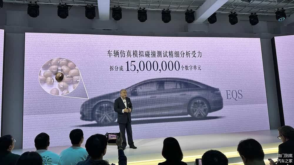 碰撞科技有限公司_电动车科技创新:未来与当前问题的碰撞_碰撞安全技术的作用