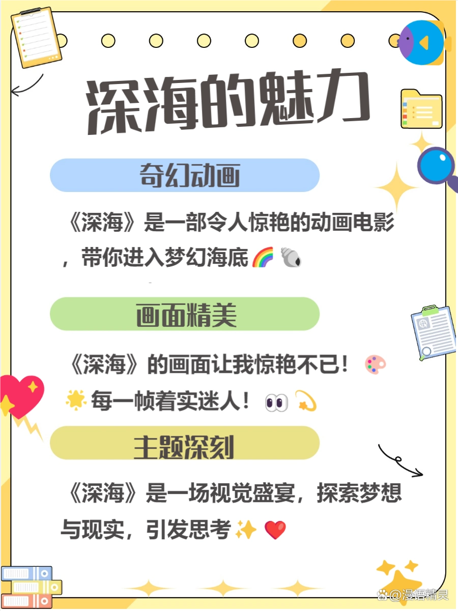 旅程电影影评_每部电影都是一段旅程：2023年十大影片_电影旅程简介