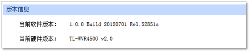 TP-Link路由器的升级与新技术的采纳_TP-Link路由器的升级与新技术的采纳_TP-Link路由器的升级与新技术的采纳