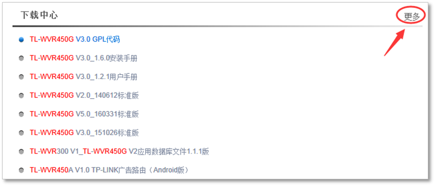 TP-Link路由器的升级与新技术的采纳_TP-Link路由器的升级与新技术的采纳_TP-Link路由器的升级与新技术的采纳