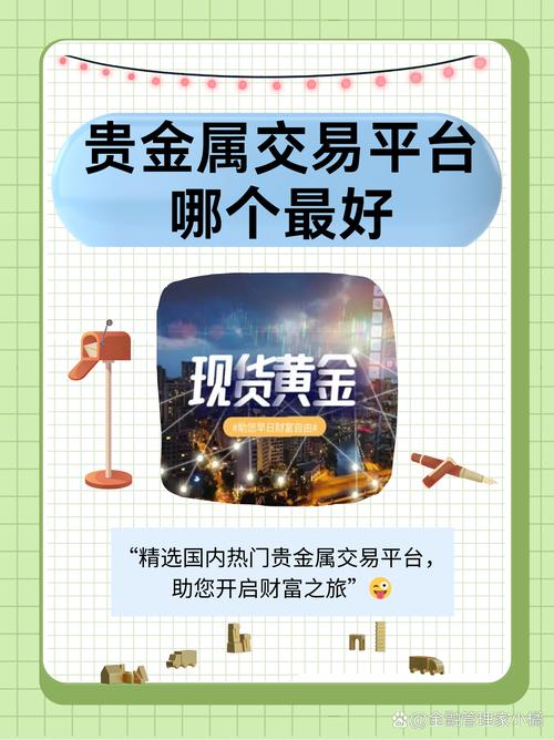 中债信用增进投资股份有限公司_官方微信6.2.8版本安卓_如何在tp官方下载安卓最新版本2025中进行社交交易，增进投资合作？