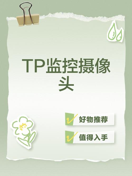 用户反馈：tp官方网站下载app后使用的真实体验与感受。_官方网站下载地址_下载网站官网