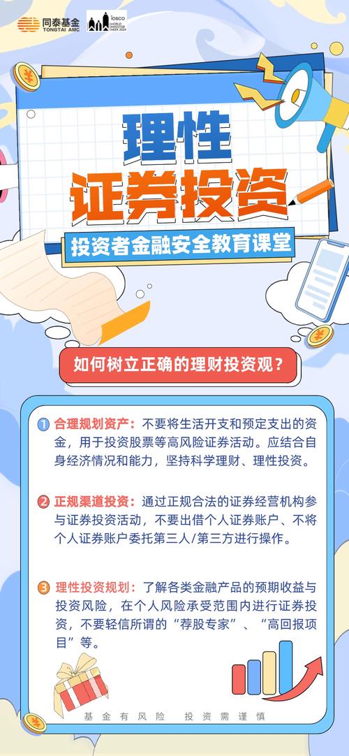 同步推正版官方下载苹果手机_用户探讨：tp官方正版下载如何成为我投资成功的秘密武器！_xp正版系统官方下载