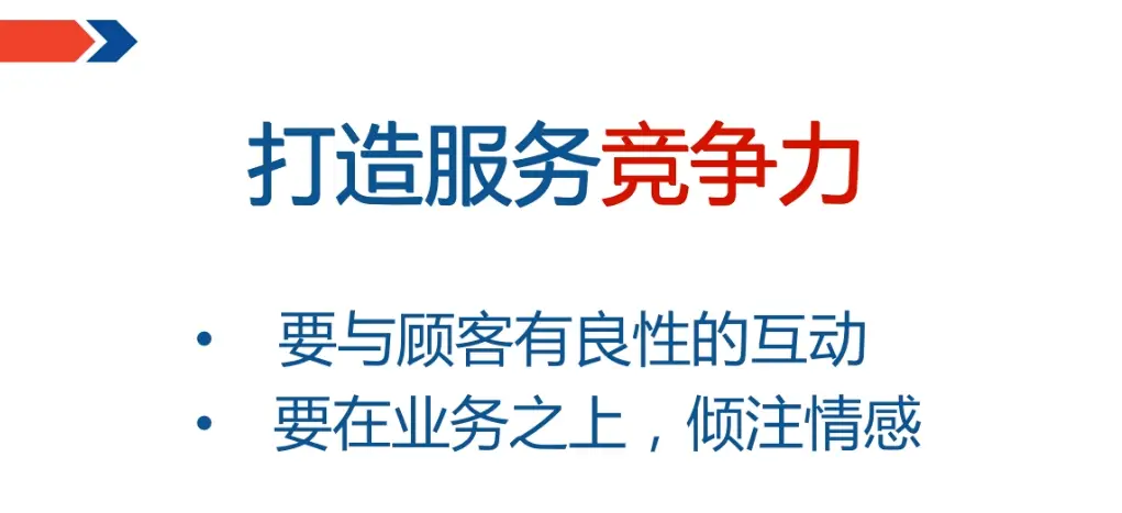 典范tombraiders_胖东来注重顾客体验，打造行业典范_典范的典