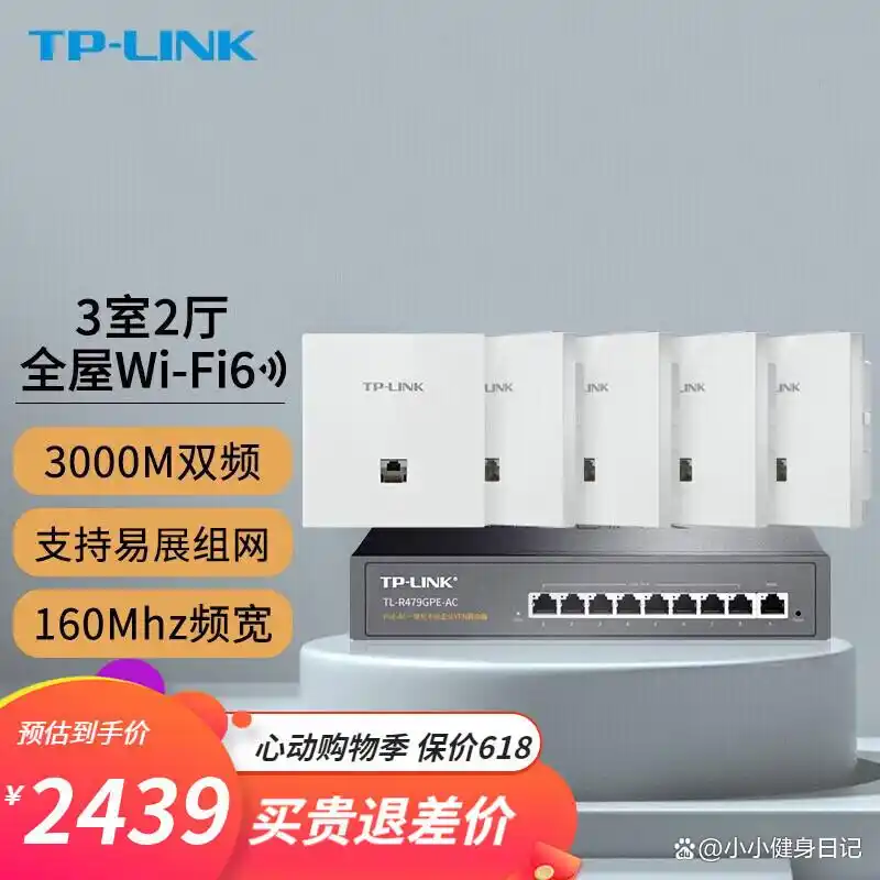 家庭网络的理想选择:TP-LINK BE3600双频路由器_家庭网络的理想选择:TP-LINK BE3600双频路由器_家庭网络的理想选择:TP-LINK BE3600双频路由器