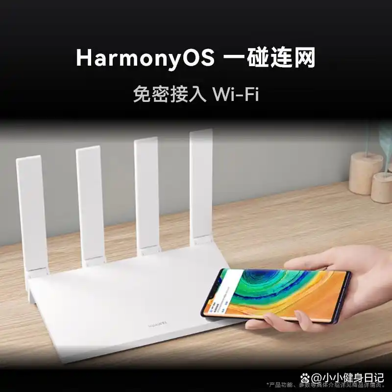 家庭网络的理想选择:TP-LINK BE3600双频路由器_家庭网络的理想选择:TP-LINK BE3600双频路由器_家庭网络的理想选择:TP-LINK BE3600双频路由器