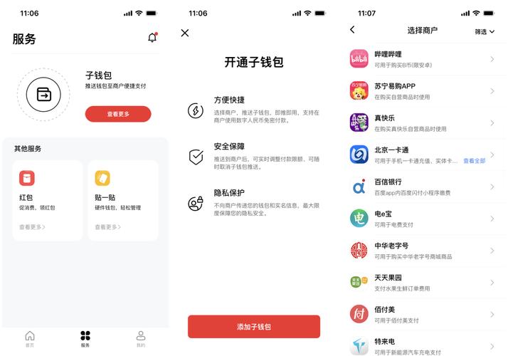 tplink官网_壹钱包下载官网_从下载到使用：tp钱包官网用户攻略与实用技巧