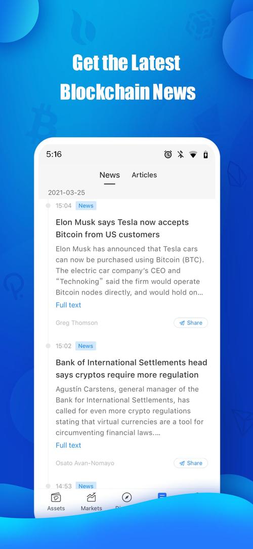 警示网图片_警示界面_如何通过tokenpocket官方网站获取实时的市场动态及风险警示？